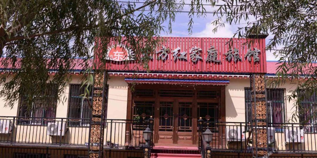 Отель 哈尔滨机场东方红运宾馆 Экстерьер фото