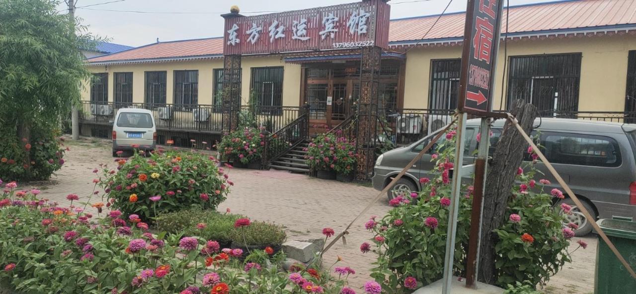Отель 哈尔滨机场东方红运宾馆 Экстерьер фото